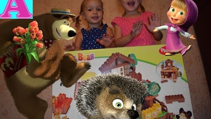 Маши и Медведь Masha and The Bear Домик Миши The Bear house Видео для детей Video for kids