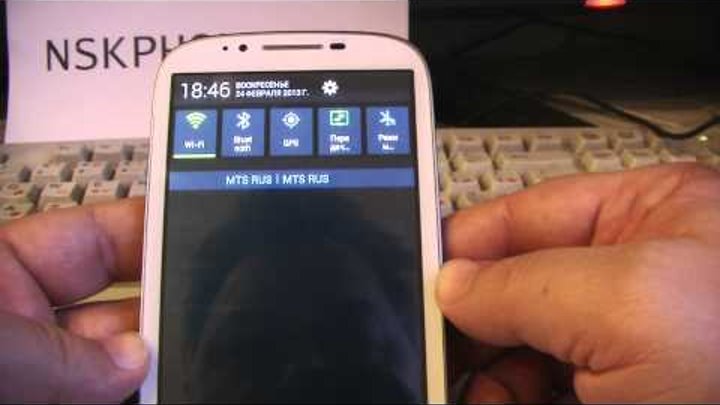 Видеоучебник Андроид 4 Занятие 07 0 Подключение смартфона к интернету через WI fi