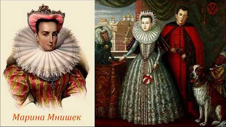 1. Марина Мнишек - царица русская! Рассказывает историк Наталия Ивановна Басовская. 1. Марина Мнишек - царица русская! Рассказывает историк Наталия Ивановна Басовская.