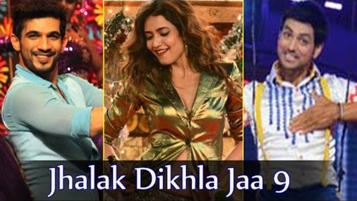 Jhalak Dikhla Jaa 9 | Contestants List LEAKED | Arjun Bijlani, Karishma Tanna, Shakti Arora & more