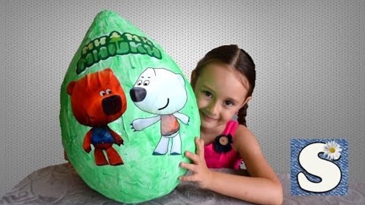 Мимимишки Большое яйцо сюрприз Открываем игрушки Mimimishki giant surprise egg with toys