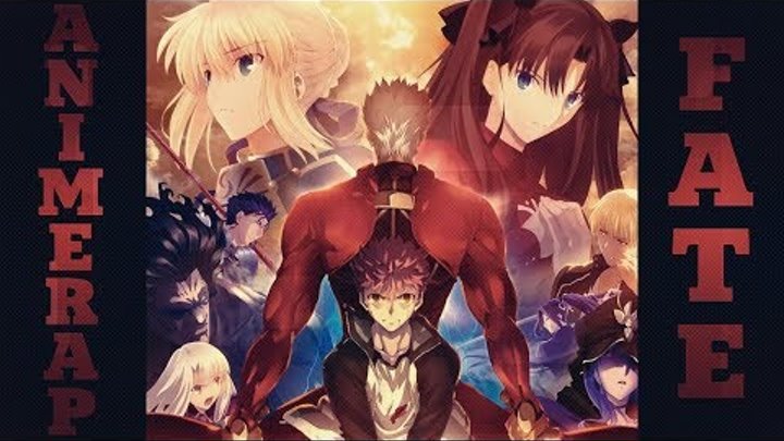 AnimeRap ft. Кинай – Реп про аниме Судьба: Ночь схватки | Fate/Stay Night | 2018 | AnimeRap ft. Кинай – Реп про аниме Судьба: Ночь схватки | Fate/Stay Night | 2018 |