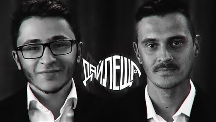 ДАЙ ЛЕЩА! (2 сезон, 1 битва): Джарахов VS Прусикин ДАЙ ЛЕЩА! (2 сезон, 1 битва): Джарахов VS Прусикин