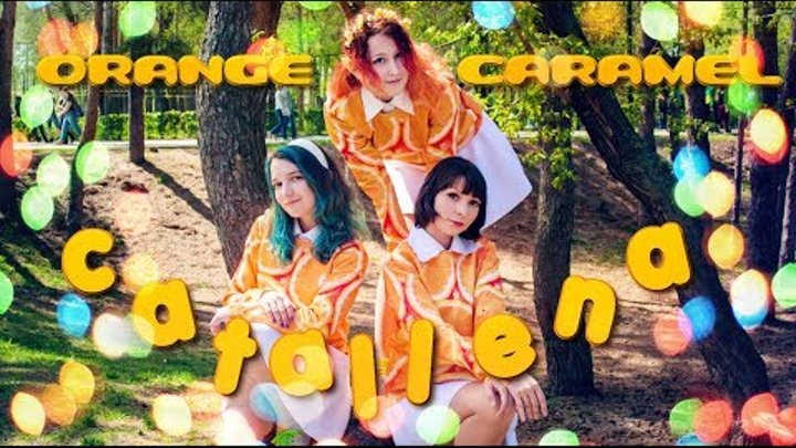【CheerUp!】Orange Caramel - 까탈레나 (Catallena) cover dance in Voronezh Anime Festival 2017