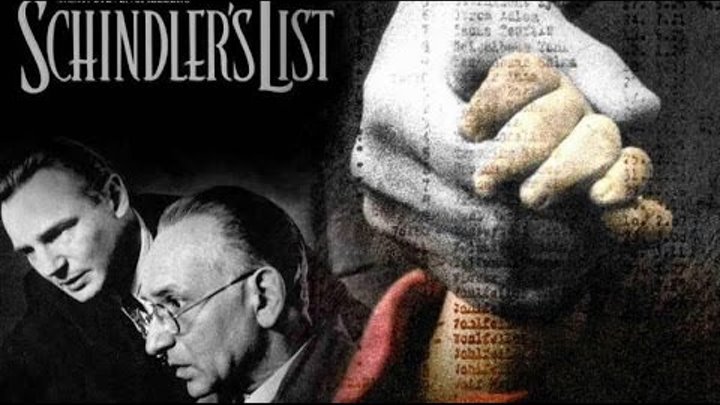 Список Шиндлера - John Williams. Theme from Schindlers List