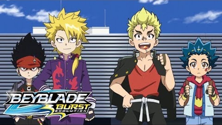 Beyblade Burst Evolution русский | сезон 2 | Эпизод 16 | В поисках Шу! Beyblade Burst Evolution русский | сезон 2 | Эпизод 16 | В поисках Шу!