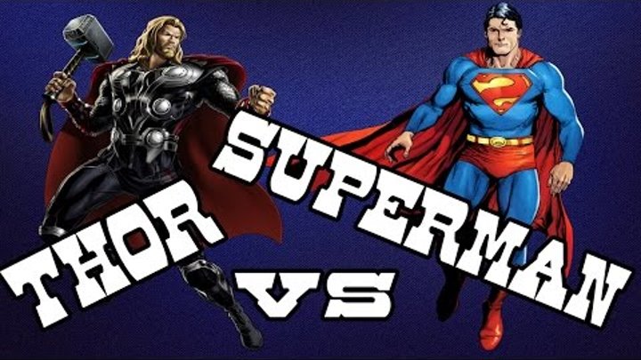 [перезагрузка] Thor vs Superman (Турнир "Кто кого"1/8)