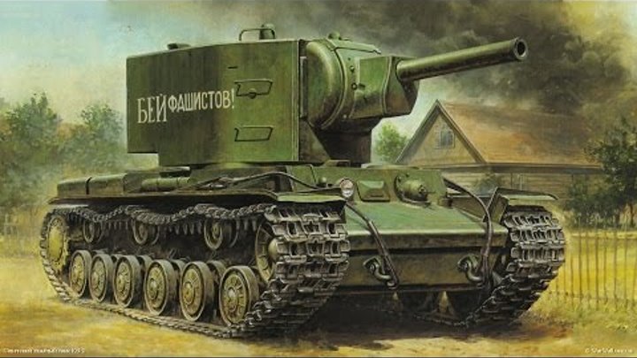 Мой танк КВ 2 (World of Tanks)