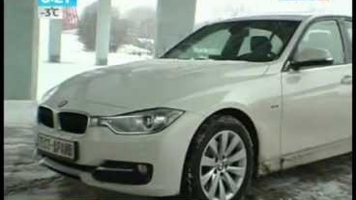 2012 BMW 3 Series (F30) шестого поколения / Тест-драйв