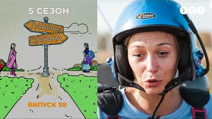 Барышня - Крестьянка. Выпуск 98. Ира Величко и Таня Соболь смотреть онлайн Барышня - Крестьянка. Выпуск 98. Ира Величко и Таня Соболь