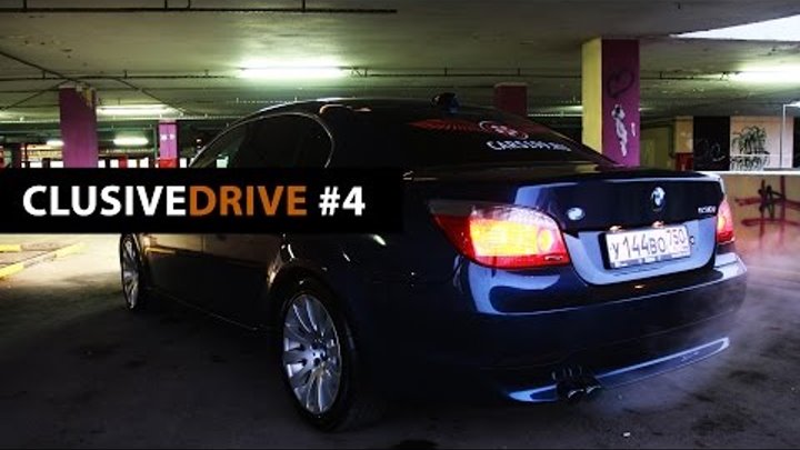 Тест драйв BMW e60 530i - БМВ 5 серии 530i за 500 т.р. ClusiveDrive #4 Тест драйв BMW e60 530i - БМВ 5 серии 530i за 500 т.р. ClusiveDrive #4