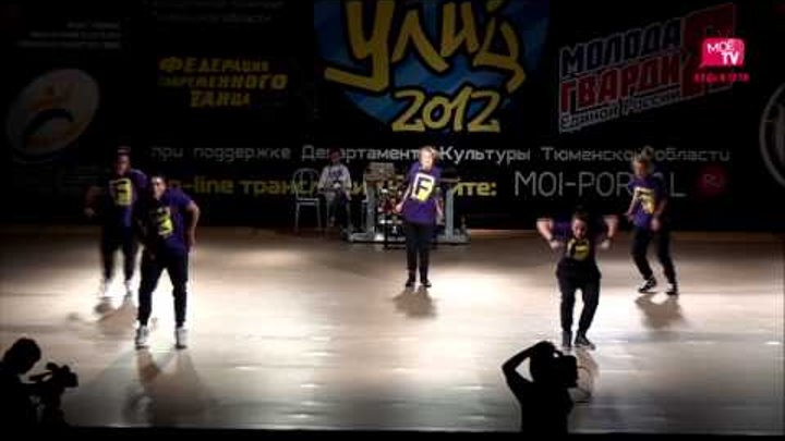 NDA (г.Омск) street show@Танцы улиц 2012