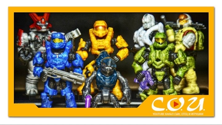 Mega Bloks (Construx) HALO | Серия мини-фигурок Альфа | Мега Блокс | 97433 Mega Bloks (Construx) HALO | Серия мини-фигурок Альфа | Мега Блокс | 97433