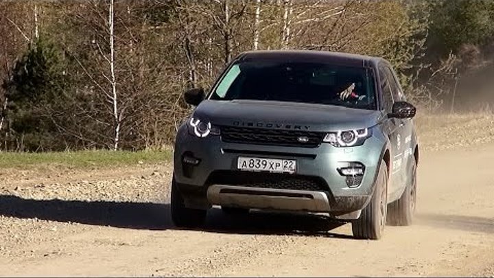 Land Rover Discovery Sport - путешествие по Горному Алтаю! Тест-драйв Александра Михельсона. Land Rover Discovery Sport - путешествие по Горному Алтаю! Тест-драйв Александра Михельсона.
