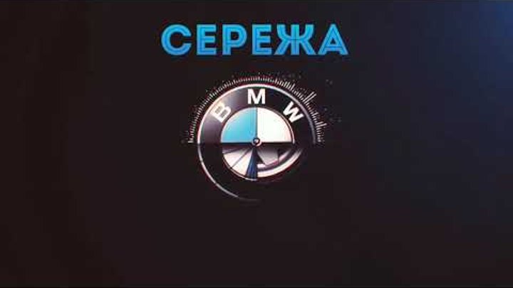 Тюнинг BMW M5 F10 Тюнинг BMW M5 F10