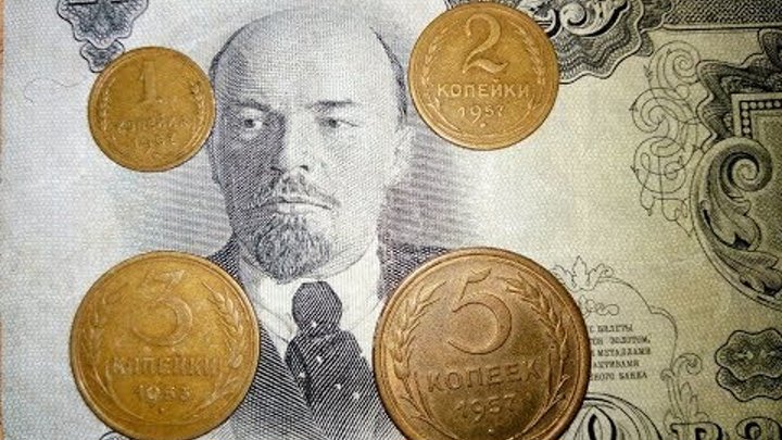 Стоимость монет СССР Хрущевские реформы цена особенности денежной реформы 1961 года нумизматика