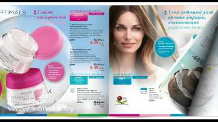 Каталог Орифлейм Беларусь 8 2013. Действует 03.06-22.06.2013г. Каталог Орифлейм Беларусь 8 2013. Действует 03.06-22.06.2013г.