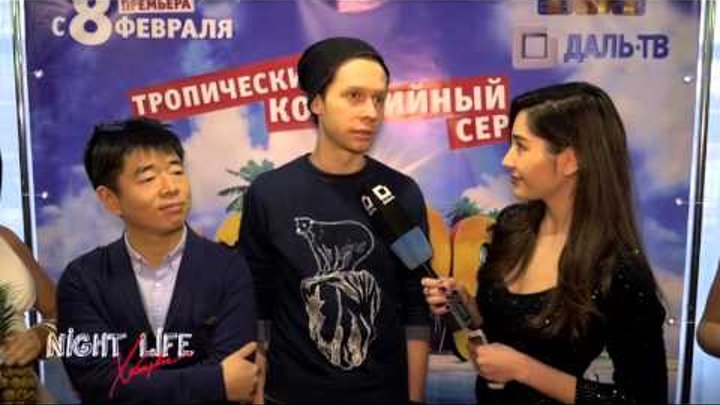 Премьера сериала "Остров" на ТНТ Премьера сериала "Остров" на ТНТ