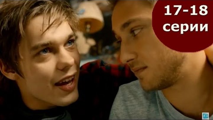 Сериал Анжелика - 17 - 18 серии 1 сезон - романтическая комедия Сериал Анжелика - 17 - 18 серии 1 сезон - романтическая комедия