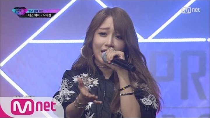 UNPRETTY RAPSTAR vol.3 [6회] "이젠 너 없이도 doing just fine!" 유나킴 @데스매치 160902 EP.6