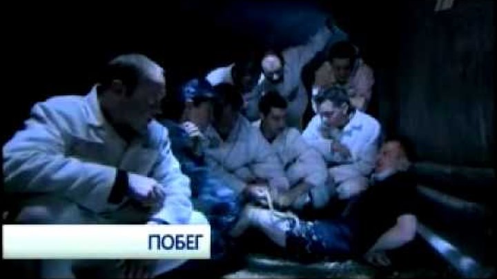 Побег - серия 21 - Сезон 1 (part 2) смотреть онлайн Побег - серия 21 - Сезон 1 (part 2)