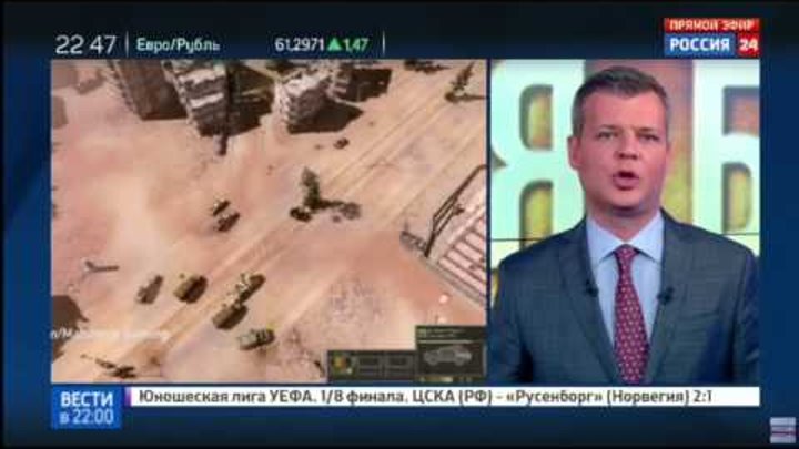 Вести 24 об игре " Сирия: Русская буря"!