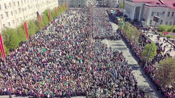 Курган 9 мая 2016 день победы, 12000 человек Бессмертный полк, рекорд, Курган Компактно Aero #3 смотреть онлайн Курган 9 мая 2016 день победы, 12000 человек Бессмертный полк, рекорд, Курган Компактно Aero #3