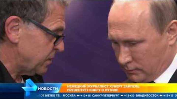 Владимир Путин в годовщину агентства Россия сегодня призвал мировых лидеров не давить на прессу