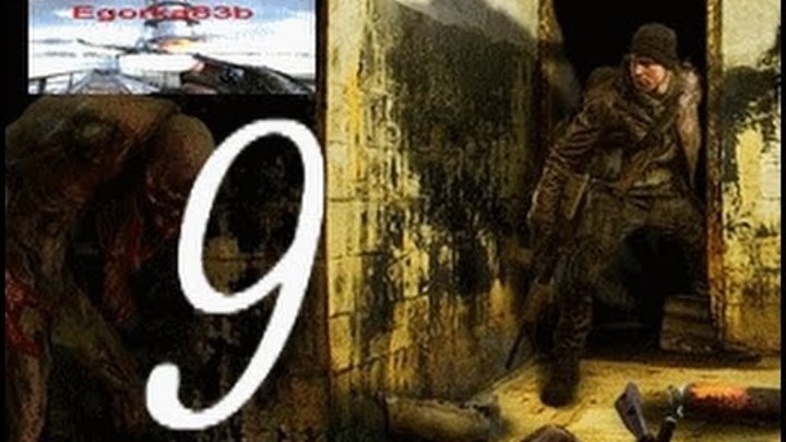 stalker ВАРИАНТ ОМЕГА-2 ХОЛОДНОЕ ЛЕТО 2014 СЕРИЯ № 9 (бомба и тетрадь психа) смотреть онлайн stalker ВАРИАНТ ОМЕГА-2 ХОЛОДНОЕ ЛЕТО 2014 СЕРИЯ № 9 (бомба и тетрадь психа)