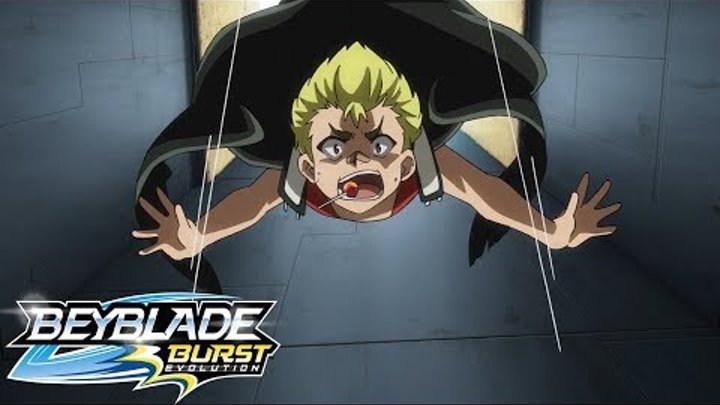 Beyblade Burst Evolution русский | сезон 2 | Эпизод 17 | Магия теней! Яма Змеи! Beyblade Burst Evolution русский | сезон 2 | Эпизод 17 | Магия теней! Яма Змеи!