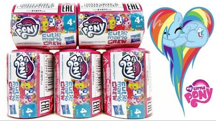 MY LITTLE PONY CUTIE MARK CREW 2018! Новые СЮРПРИЗЫ с игрушками, мультик Май литл ПОНИ MY LITTLE PONY CUTIE MARK CREW 2018! Новые СЮРПРИЗЫ с игрушками, мультик Май литл ПОНИ