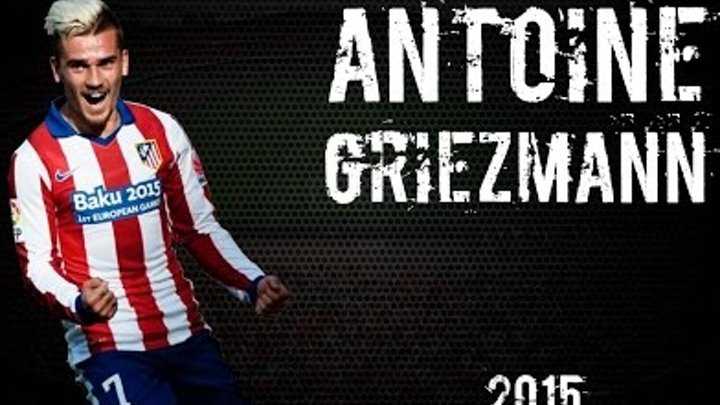 Антуан Гризманн - финты и голы | Antoine Griezmann - skills & goals