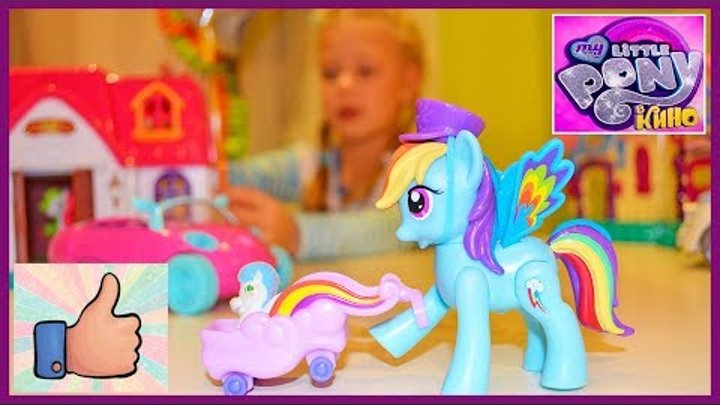 Сходили на My little pony в кино. Купили игрушку. Распаковка пони Радуга Дэш (pony Rainbow Dash) Сходили на My little pony в кино. Купили игрушку. Распаковка пони Радуга Дэш (pony Rainbow Dash)