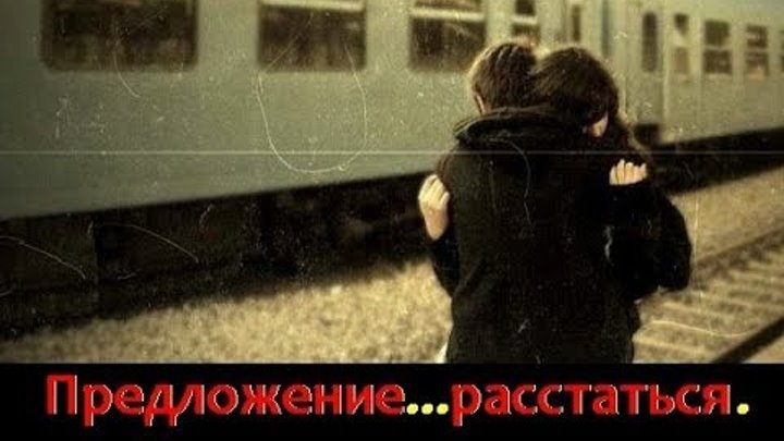 песня о любви стих клип стихи любовь песни несколько шагов от любви актёры секс смотреть онлайн песня о любви стих клип стихи любовь песни несколько шагов от любви актёры секс