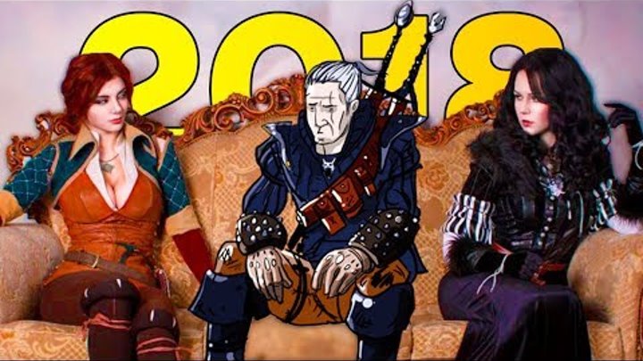 Подкаст №XIV - Как не нужно было проводить Новый Год и планы на 2018 с Ведьмак 3! смотреть онлайн Подкаст №XIV - Как не нужно было проводить Новый Год и планы на 2018 с Ведьмак 3!