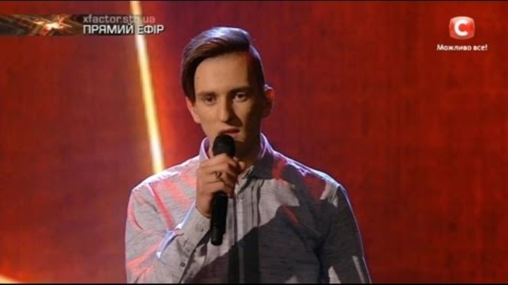 Х-фактор 7 сезон 1 прямой эфир стб - ПАВЛО ПІГУРА - 05.11.2016 HD720 Х-фактор 7 сезон 1 прямой эфир стб - ПАВЛО ПІГУРА - 05.11.2016 HD720