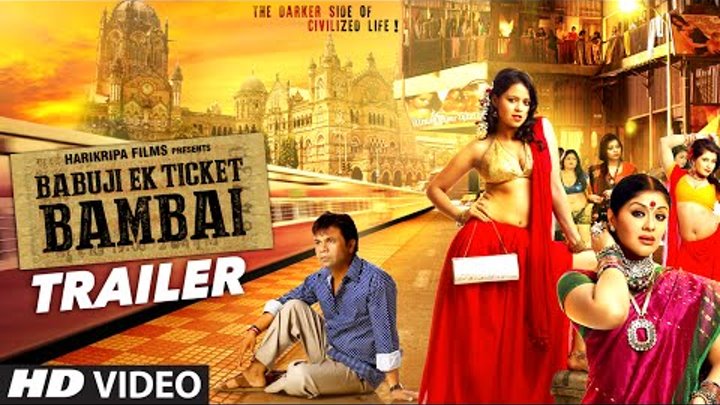 BABUJI EK TICKET BAMBAI Trailer | Rajpal Yadav,Bharti Sharma,Sudha Chandran | T-Series