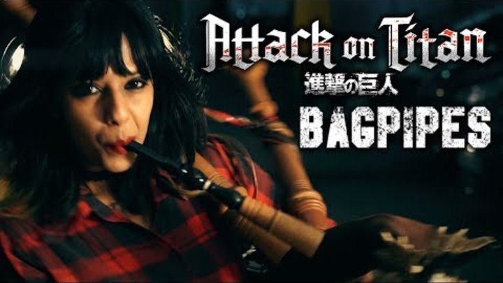 Attack On Titan Opening - GUREN NO YUMIYA + SHINZOU WO SASAGEYO ( Bagpipe Cover)