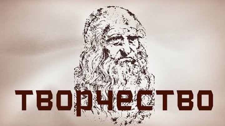 РАЗВИТИЕ ТВОРЧЕСКИХ СПОСОБНОСТЕЙ РАЗВИТИЕ ТВОРЧЕСКИХ СПОСОБНОСТЕЙ