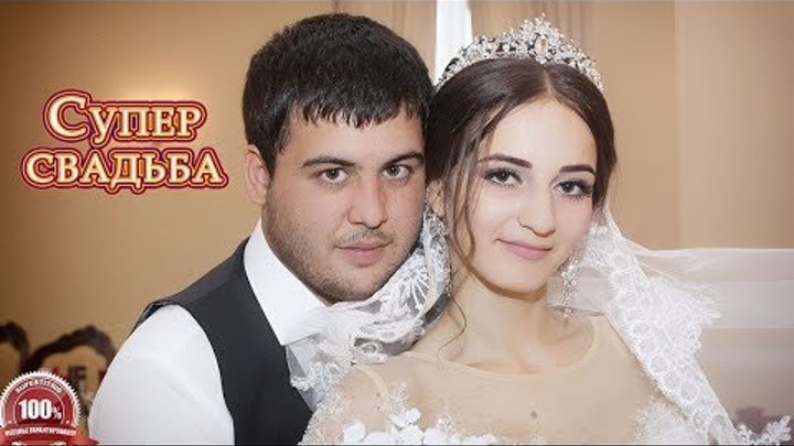 Цыганская СУПЕР СВАДЬБА. Рустам и Галя, часть 1 Цыганская СУПЕР СВАДЬБА. Рустам и Галя, часть 1