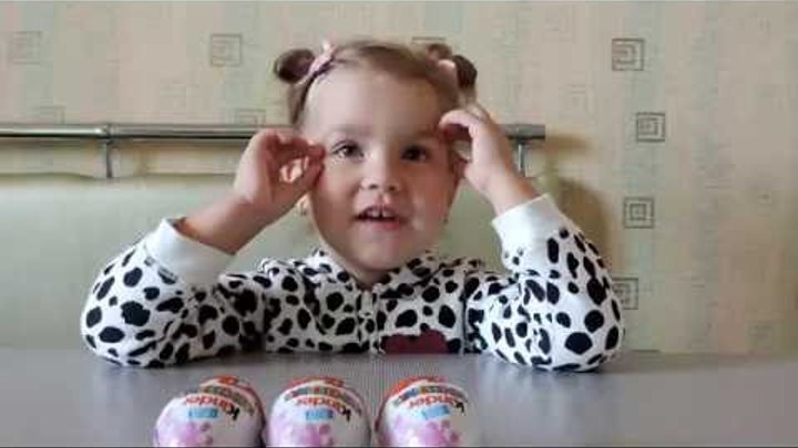 открывает киндер сюрприз мой маленький пони МЛП распаковка Kinder Surprise open открывает киндер сюрприз мой маленький пони МЛП распаковка Kinder Surprise open