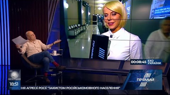 Ток-шоу "Прямий ефір" з Миколою Вереснем та Світланою Орловською 12 жовтня 2018 року
