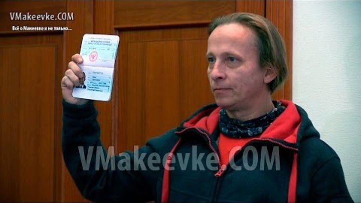 Иван Охлабыстин стал гражданином Донецкой Народной Республики