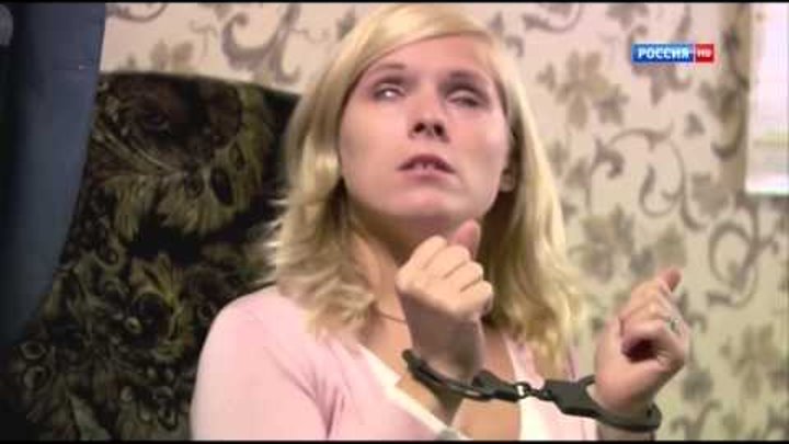 Доброе имя, 12 серия, Эпизод в квартире Захаровой смотреть онлайн Доброе имя, 12 серия, Эпизод в квартире Захаровой