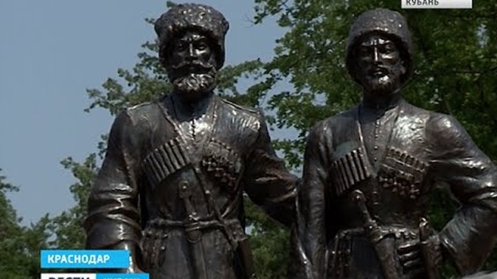 Памятник героям Первой мировой войны открыли в центре Краснодара