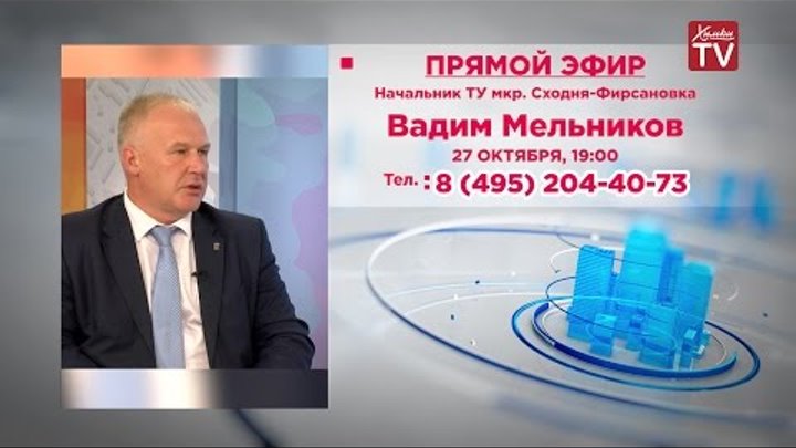 27 октября смотрите на нашем канале программу «Прямой эфир» 27 октября смотрите на нашем канале программу «Прямой эфир»