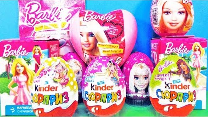 БАРБИ Mix! СЮРПРИЗЫ с игрушками Barbie Sweet Box, Kinder Surprise eggs unboxing