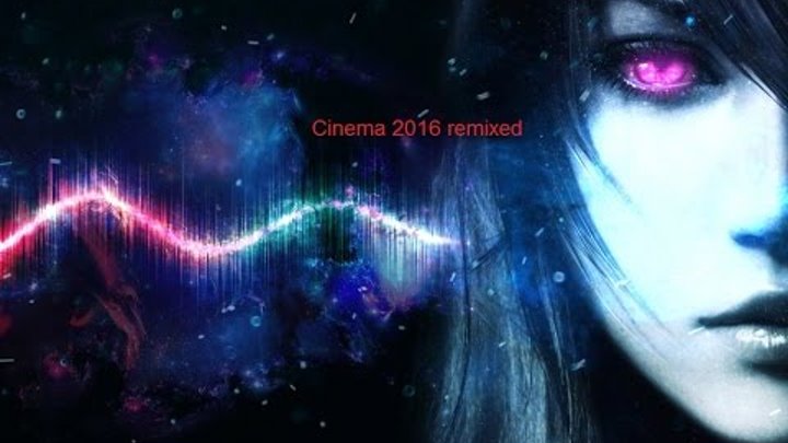 [Cinema] 2016 Remixed - Кинотеатр 2016 Ремикс