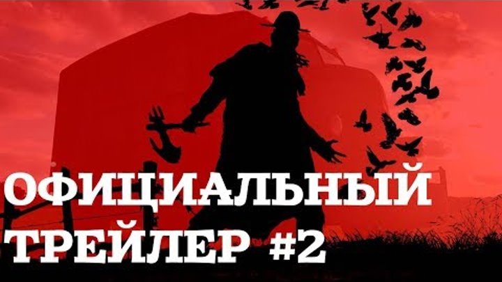 “ДЖИПЕРС КРИПЕРС 3” (2017) ОФИЦИАЛЬНЫЙ РУССКИЙ ТРЕЙЛЕР #2 / jeepers creepers 3 official trailer #2