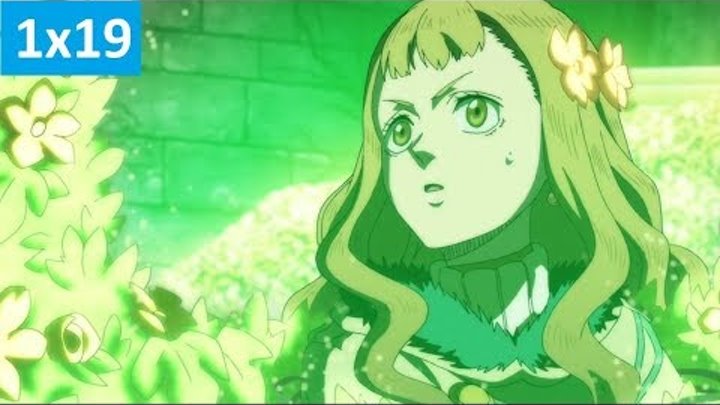 Чёрный клевер 1 сезон 19 серия - Русское Промо (Субтитры, 2018) Black Clover 1x19 Preview/Trailer смотреть онлайн Чёрный клевер 1 сезон 19 серия - Русское Промо (Субтитры, 2018) Black Clover 1x19 Preview/Trailer